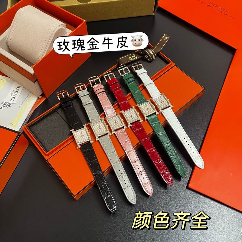 Hermes 21mm 101596